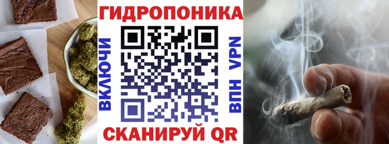 Печенье с ТГК марихуана Зарайск