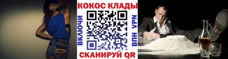 купить наркотики цена  Зарайск  Кокаин VHQ 