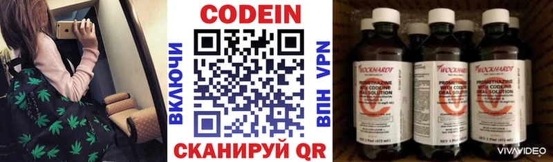 MEGA как зайти  Зарайск  Codein Purple Drank 