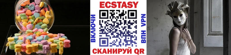 Экстази DUBAI  маркетплейс состав  Зарайск 