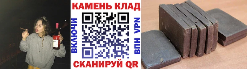 ГАШИШ гашик  даркнет сайт  Зарайск 