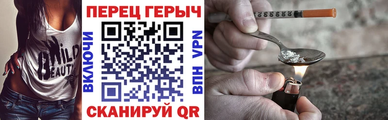 Героин Heroin  Зарайск 