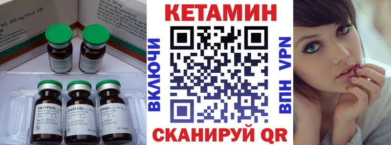 хочу наркоту  Зарайск  ОМГ ОМГ ССЫЛКА  КЕТАМИН ketamine 