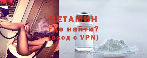 2c-b Абаза