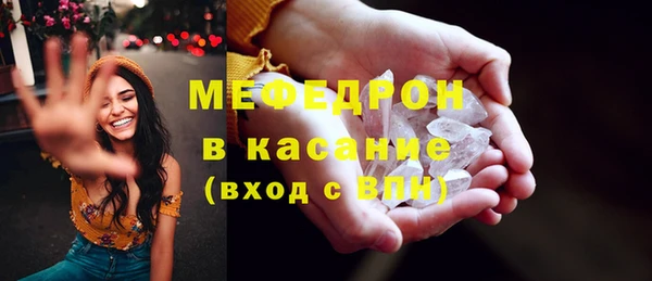 2c-b Абаза