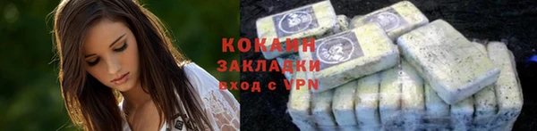 jwh Абинск