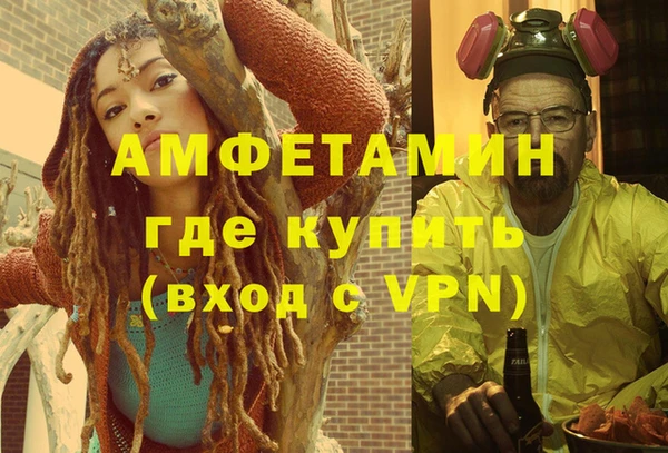 jwh Абинск