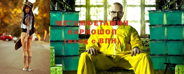 jwh Абинск