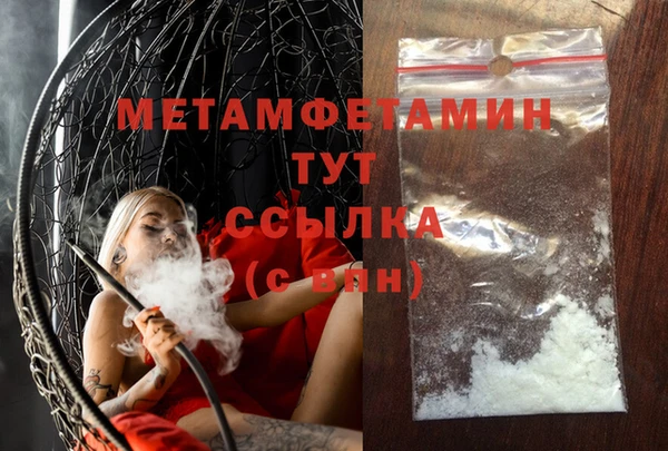 индика Абдулино