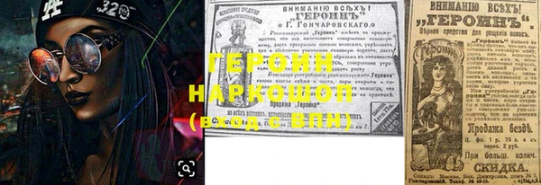 амфетамин Алексеевка