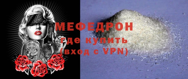 2c-b Абаза