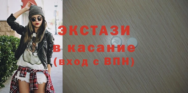 2c-b Абаза