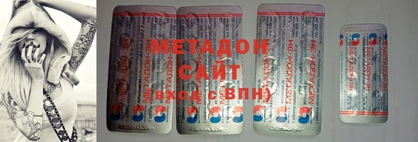 индика Абдулино