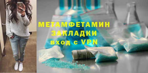 2c-b Абаза