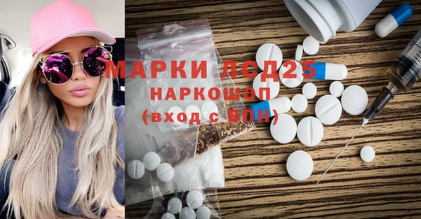 2c-b Абаза