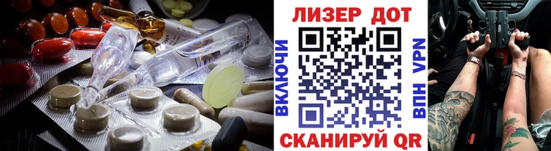 даркнет телеграм Зарайск Лсд 25 экстази кислота
