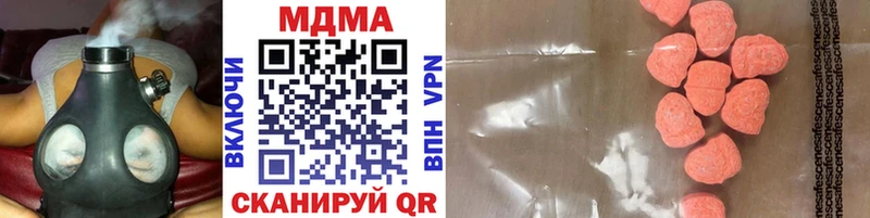 наркотики  блэк спрут зеркало  МДМА молли  Зарайск 