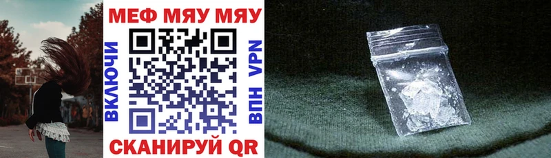 shop официальный сайт сколько стоит Зарайск Мефедрон VHQ