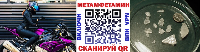 Первитин Декстрометамфетамин 99.9%  Зарайск 