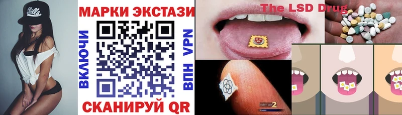 купить цена Зарайск Наркотические марки 1500мкг